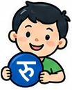 Macha Saving